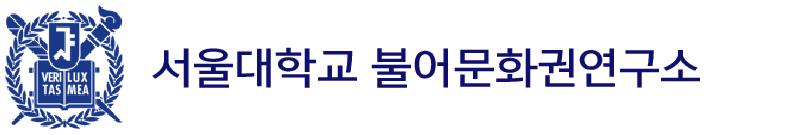 서울대학교 SNU