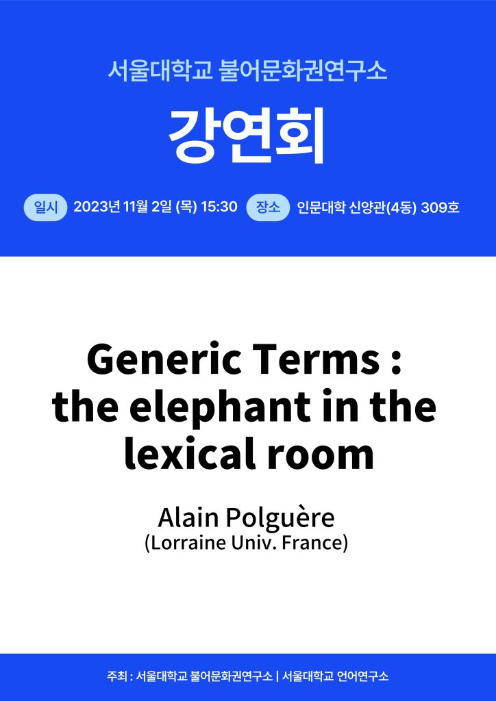 23.11.02. [강연] Generic Terms : the elephant in the lexical room (Alain Polguère)