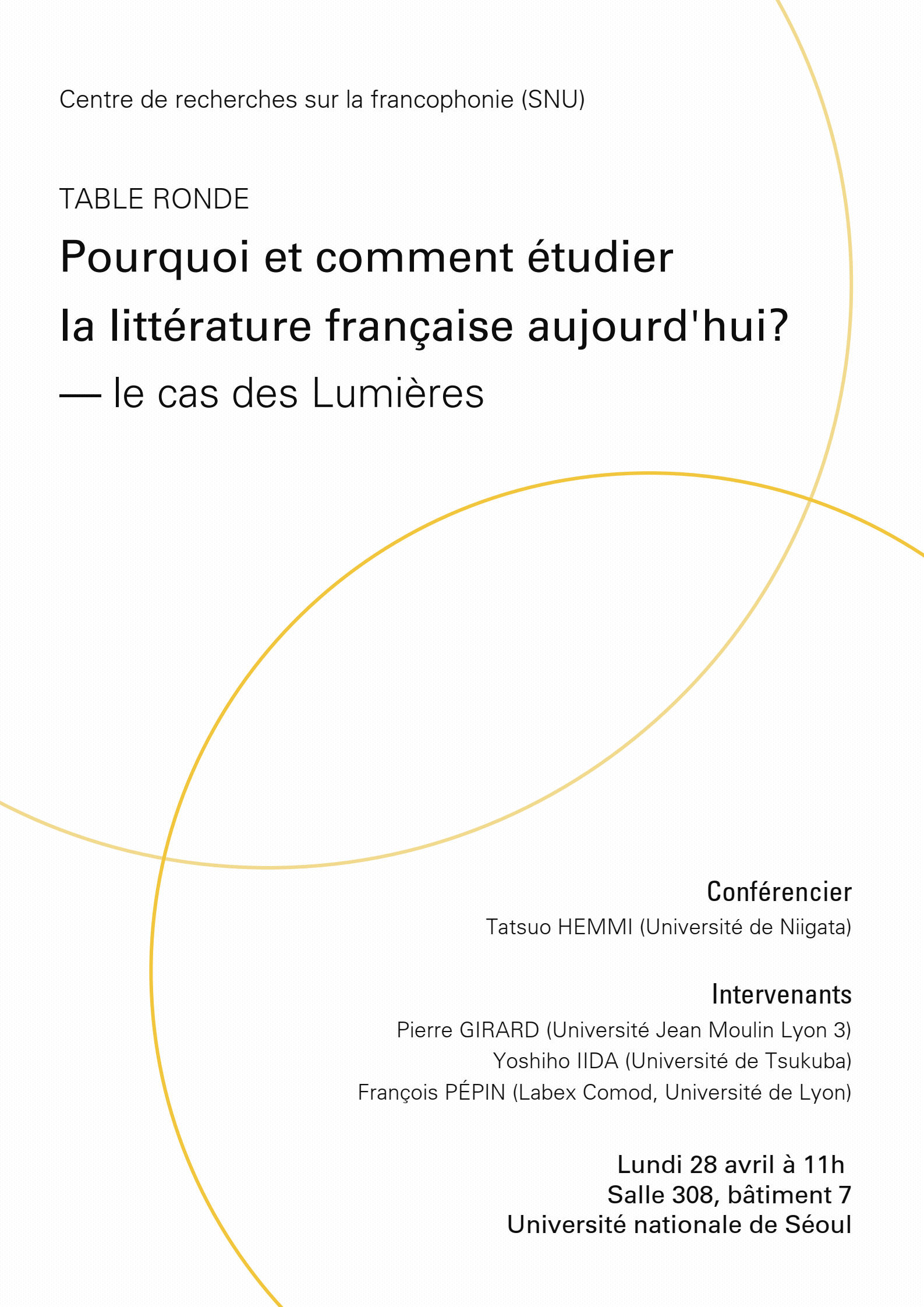 25.04.28. [국제학술회의] TABLE RONDE :  Pourquoi et comment étudier la littérature française aujourd'hui ? - le cas des Lumières